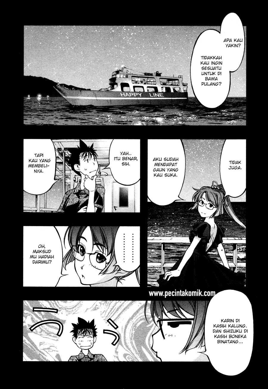 umi-no-misaki - Chapter: 61