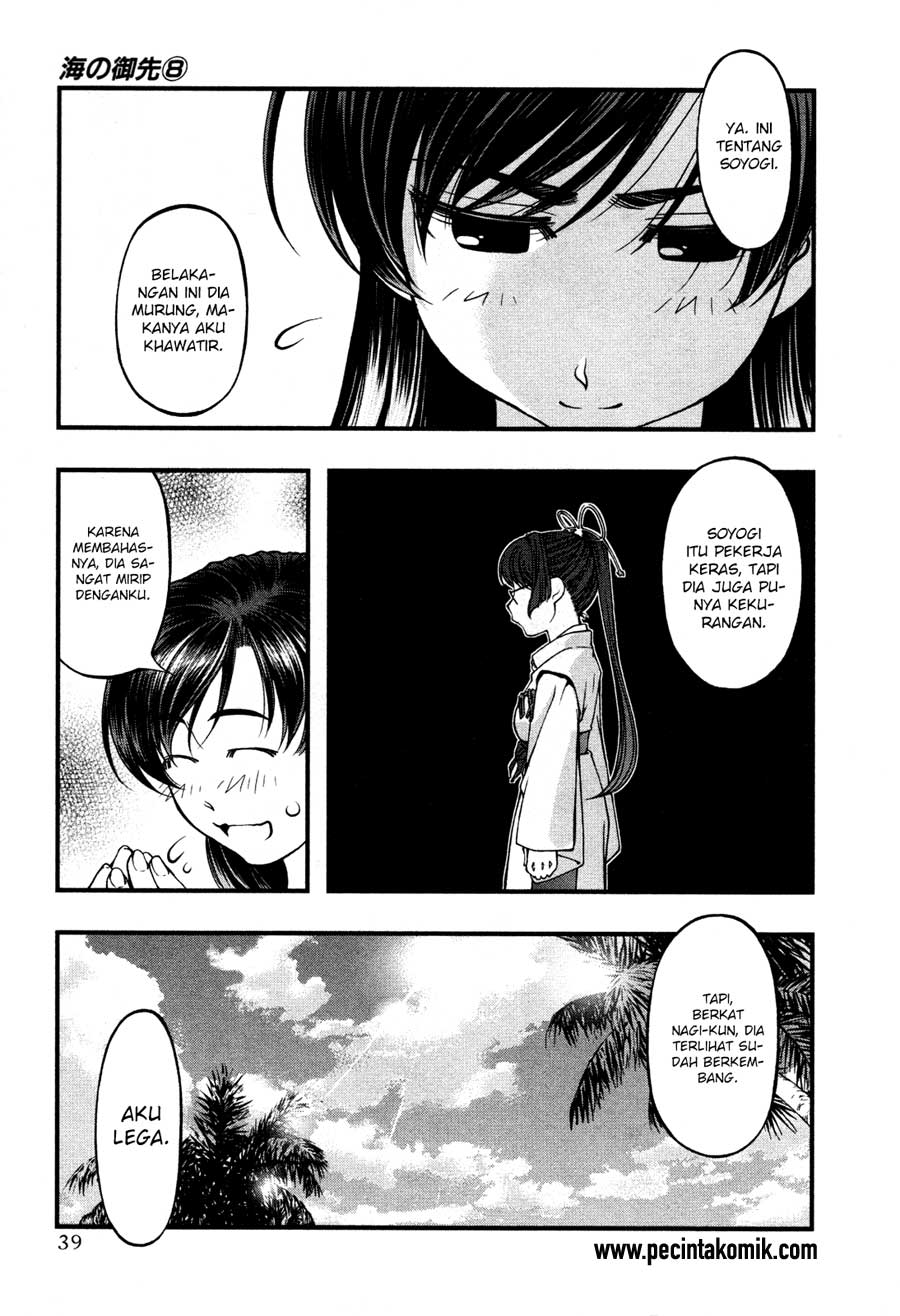 umi-no-misaki - Chapter: 61