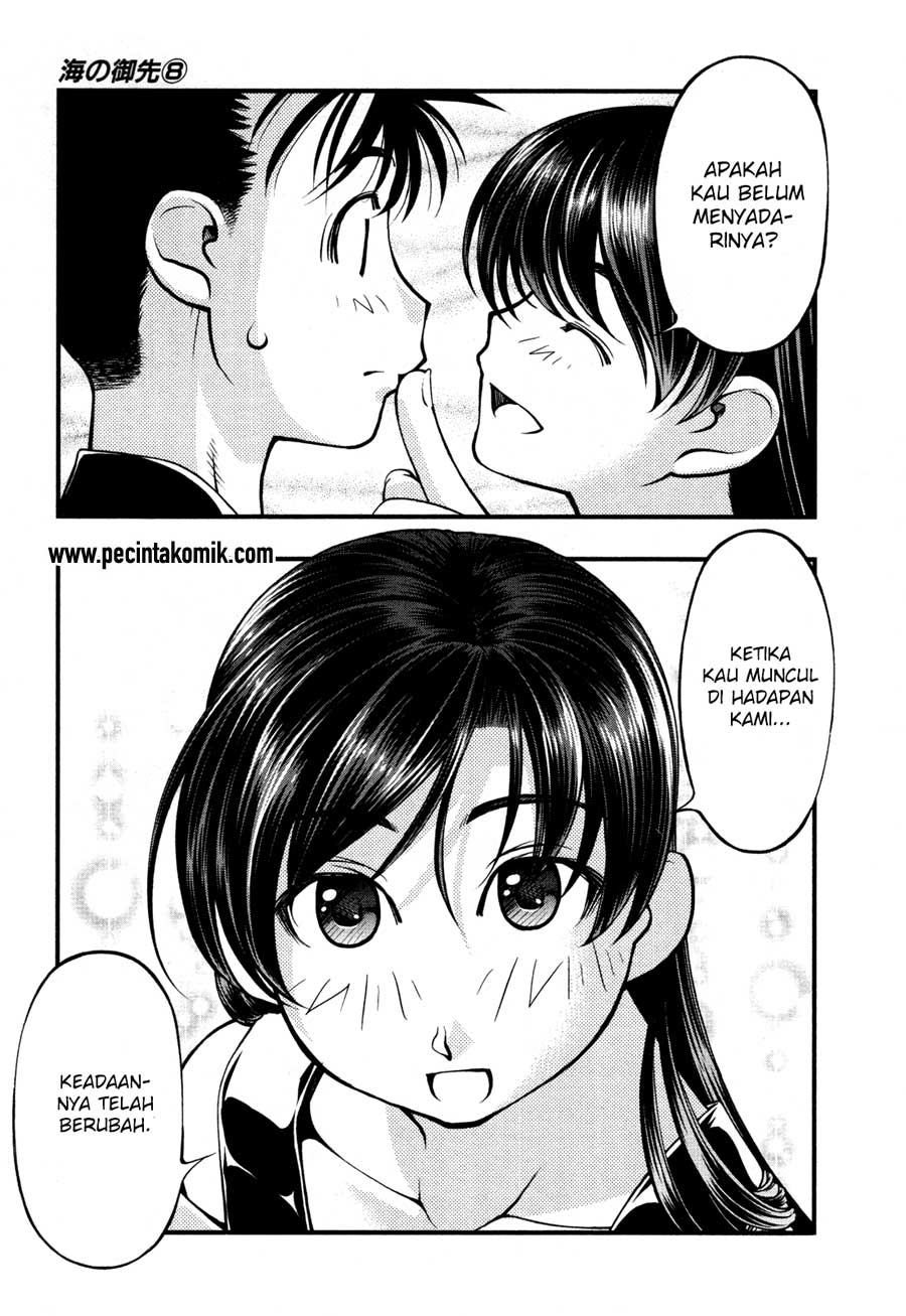 umi-no-misaki - Chapter: 61