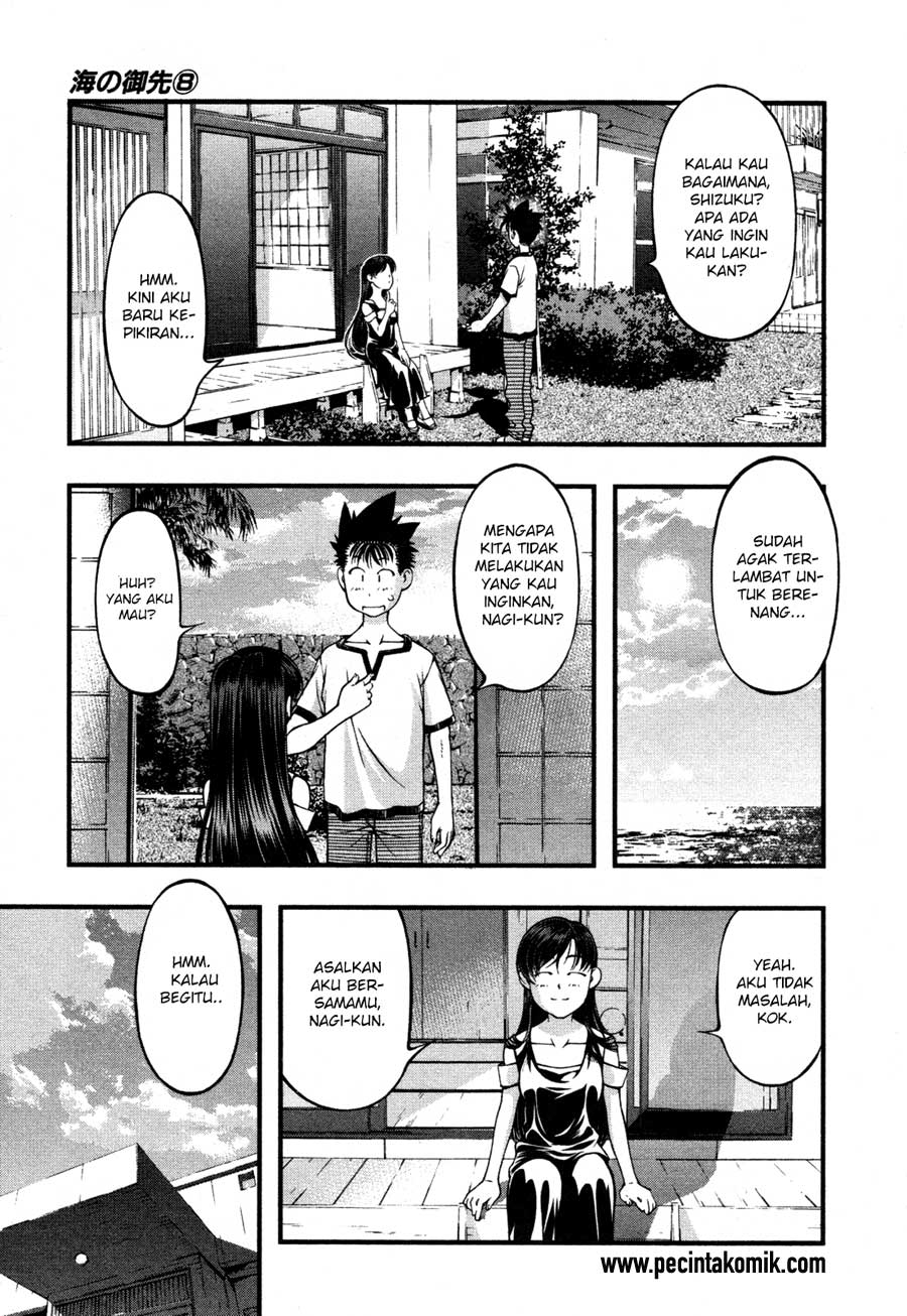 umi-no-misaki - Chapter: 62