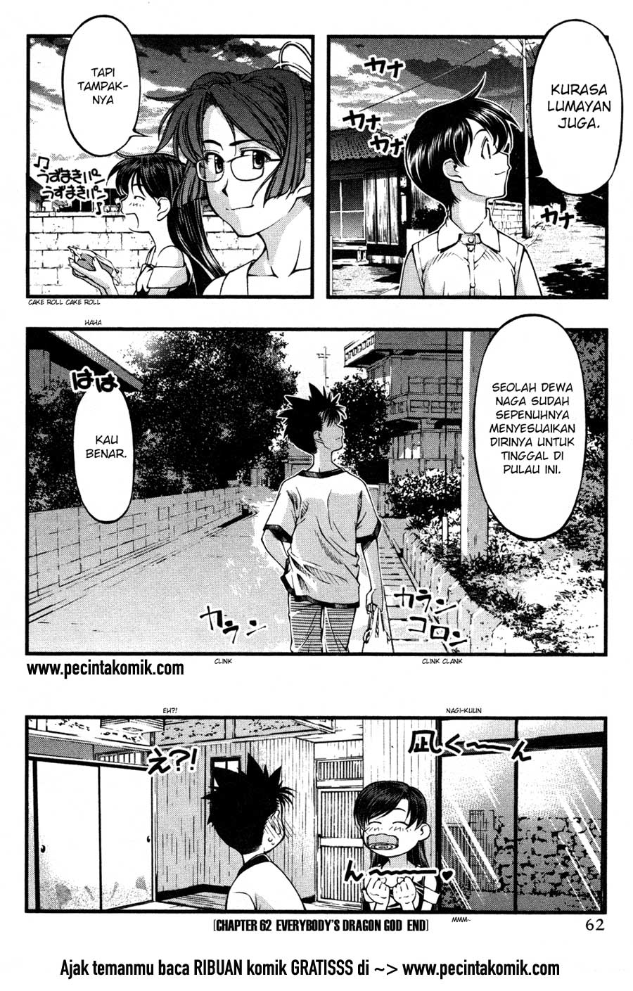 umi-no-misaki - Chapter: 62