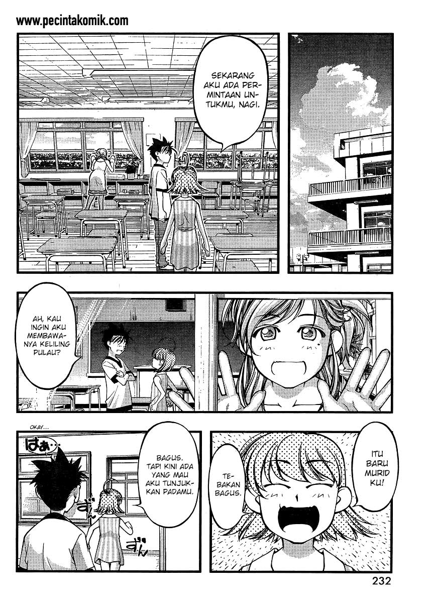 umi-no-misaki - Chapter: 63