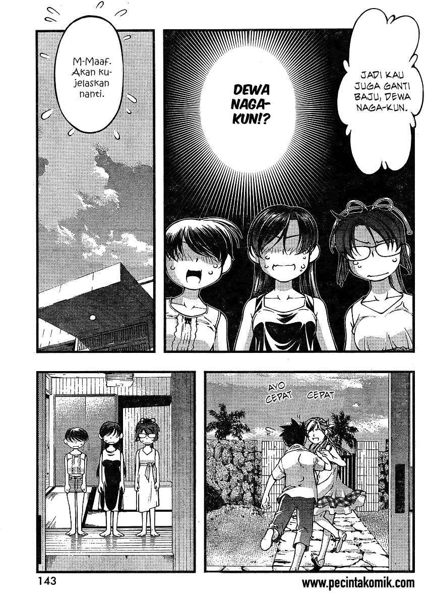 umi-no-misaki - Chapter: 64