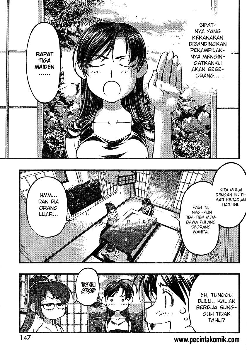 umi-no-misaki - Chapter: 64