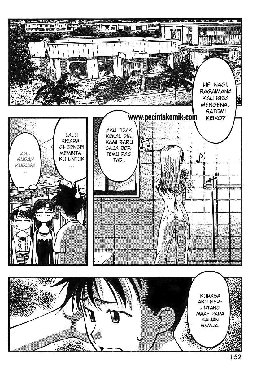 umi-no-misaki - Chapter: 64