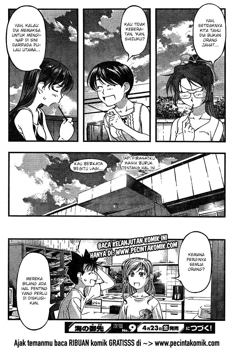 umi-no-misaki - Chapter: 64