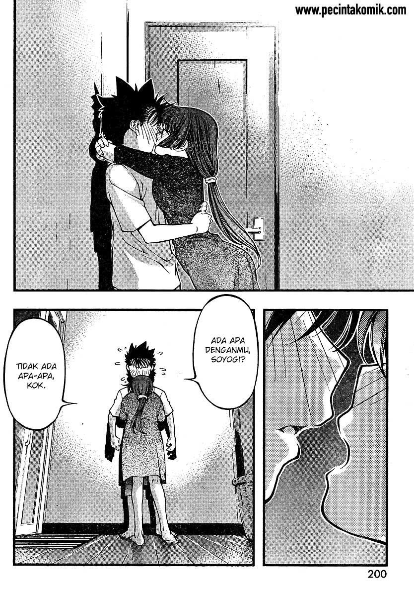 umi-no-misaki - Chapter: 65