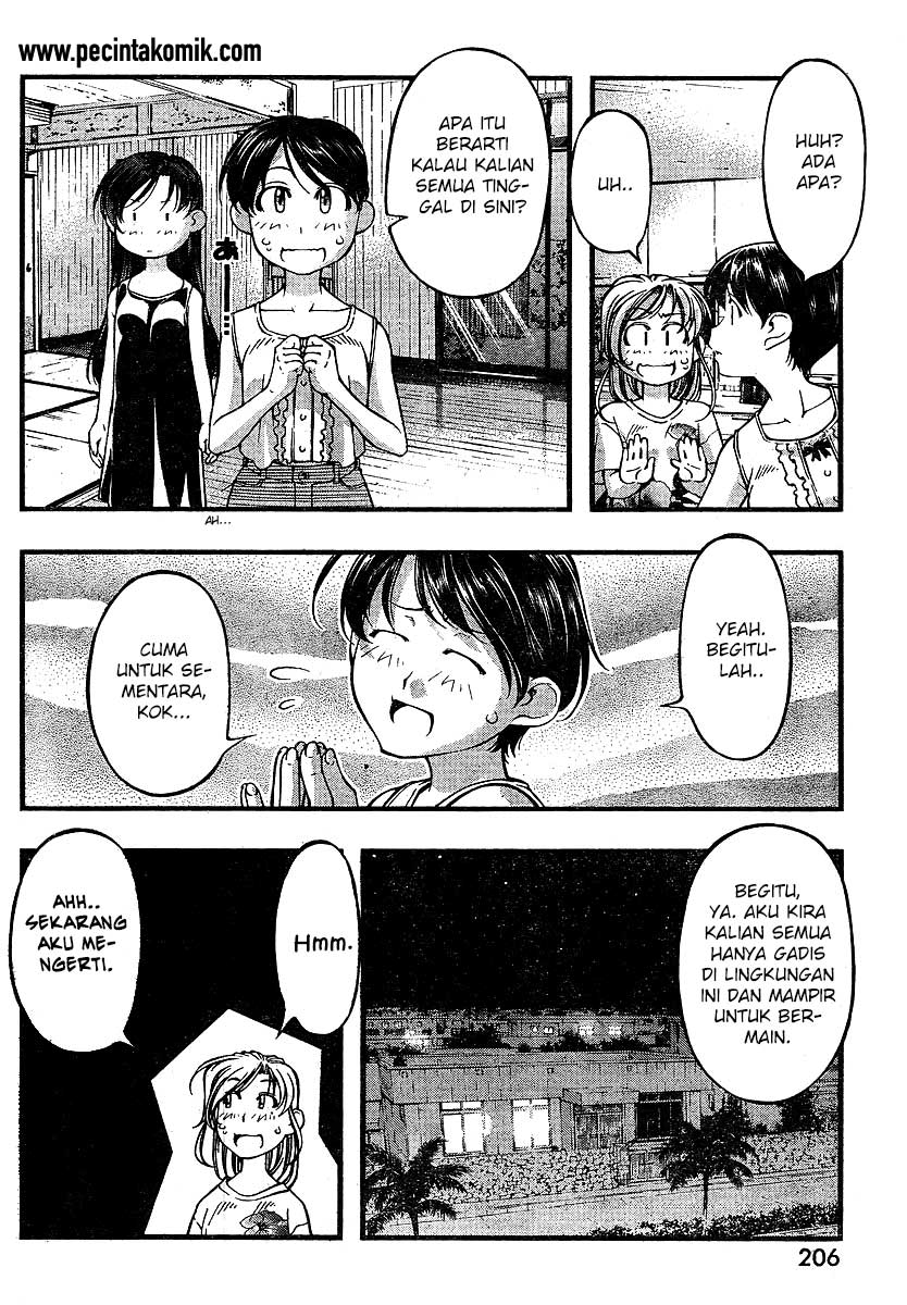 umi-no-misaki - Chapter: 65