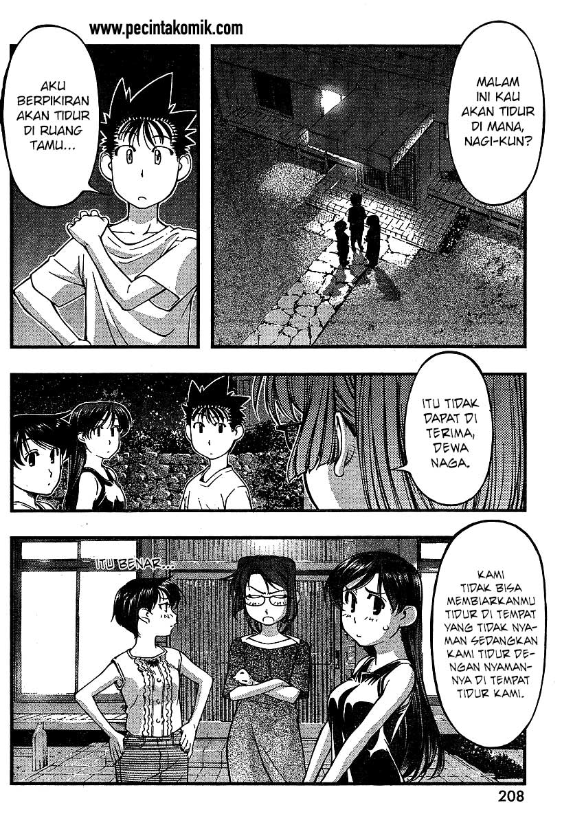 umi-no-misaki - Chapter: 65