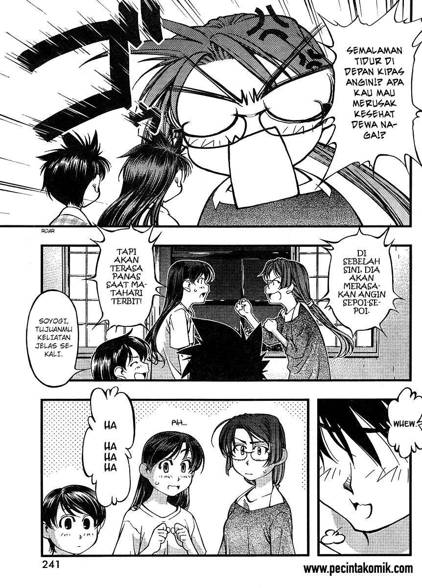 umi-no-misaki - Chapter: 66