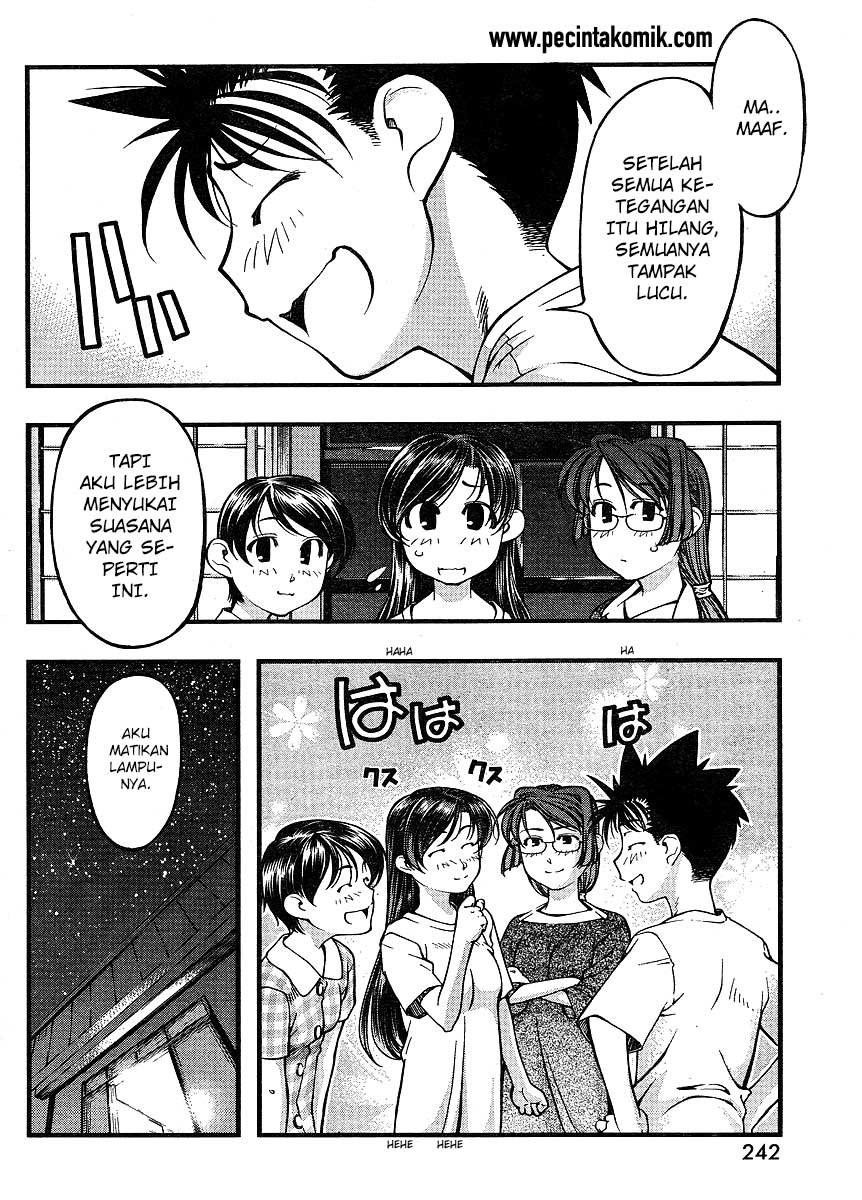 umi-no-misaki - Chapter: 66