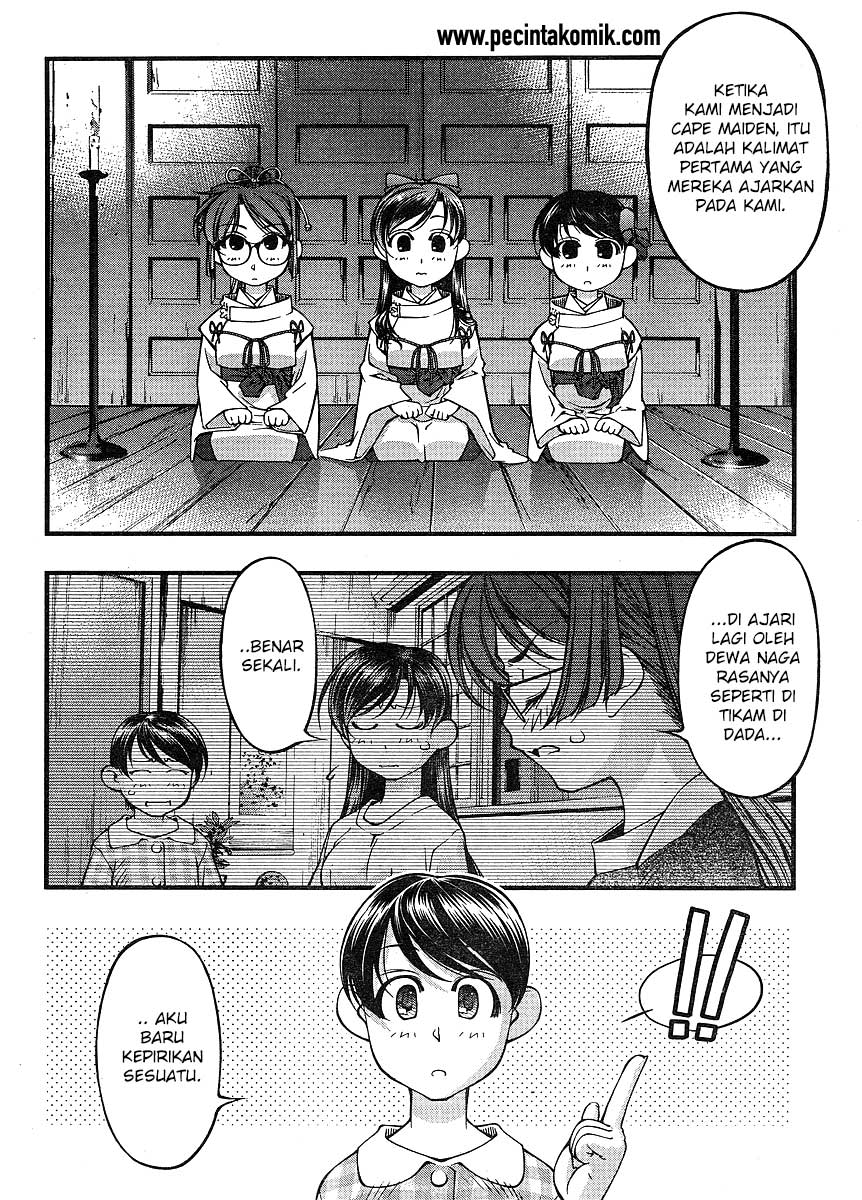 umi-no-misaki - Chapter: 66