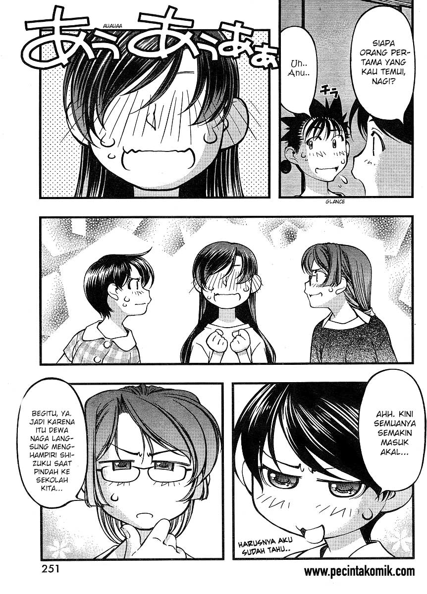 umi-no-misaki - Chapter: 66