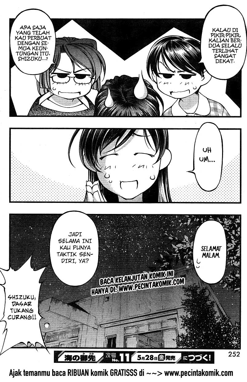 umi-no-misaki - Chapter: 66