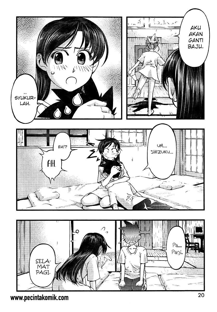 umi-no-misaki - Chapter: 69