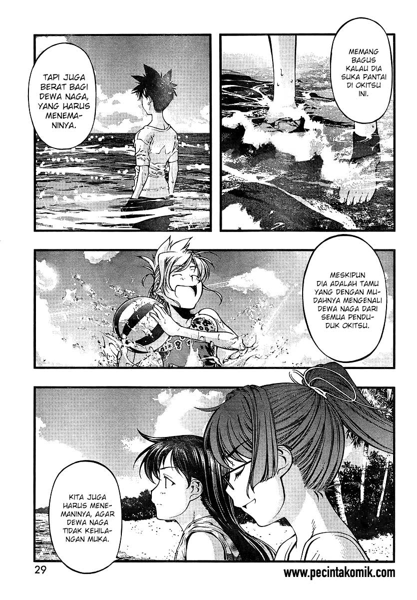 umi-no-misaki - Chapter: 69