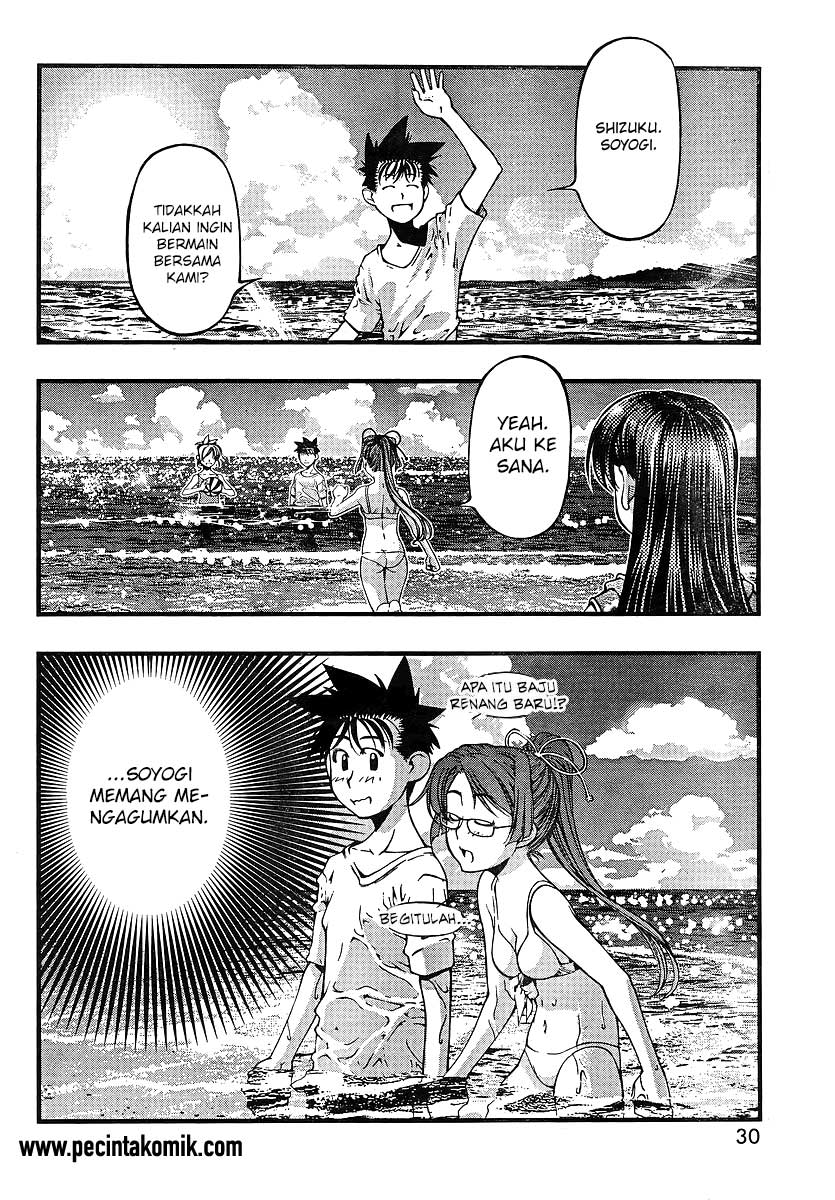 umi-no-misaki - Chapter: 69