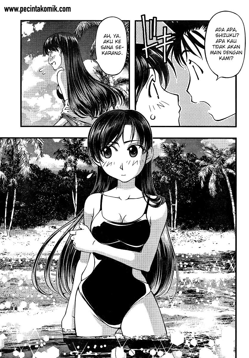 umi-no-misaki - Chapter: 69