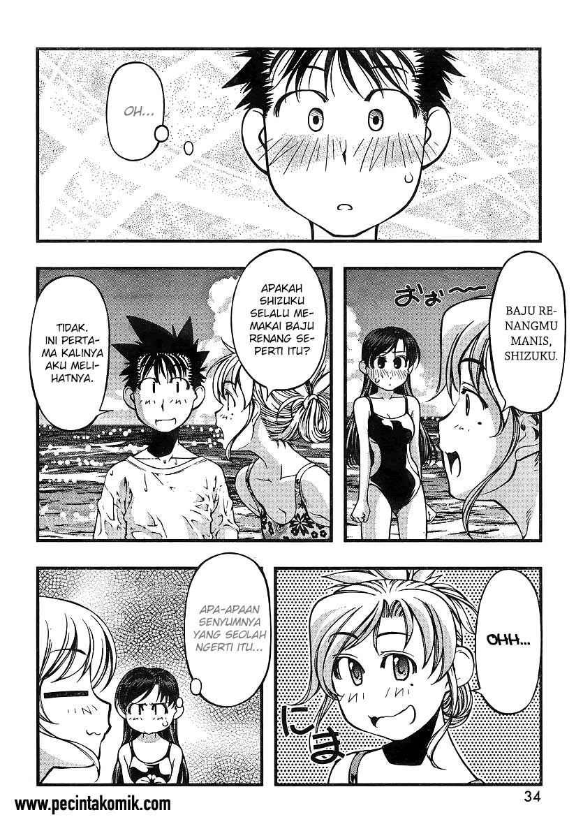 umi-no-misaki - Chapter: 69