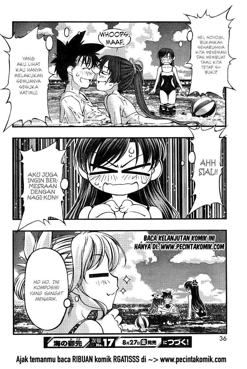 umi-no-misaki - Chapter: 69