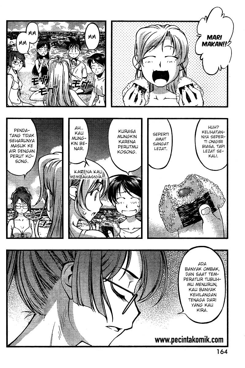 umi-no-misaki - Chapter: 70