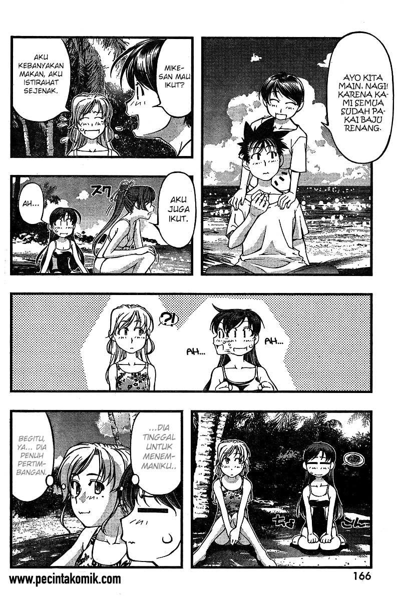 umi-no-misaki - Chapter: 70