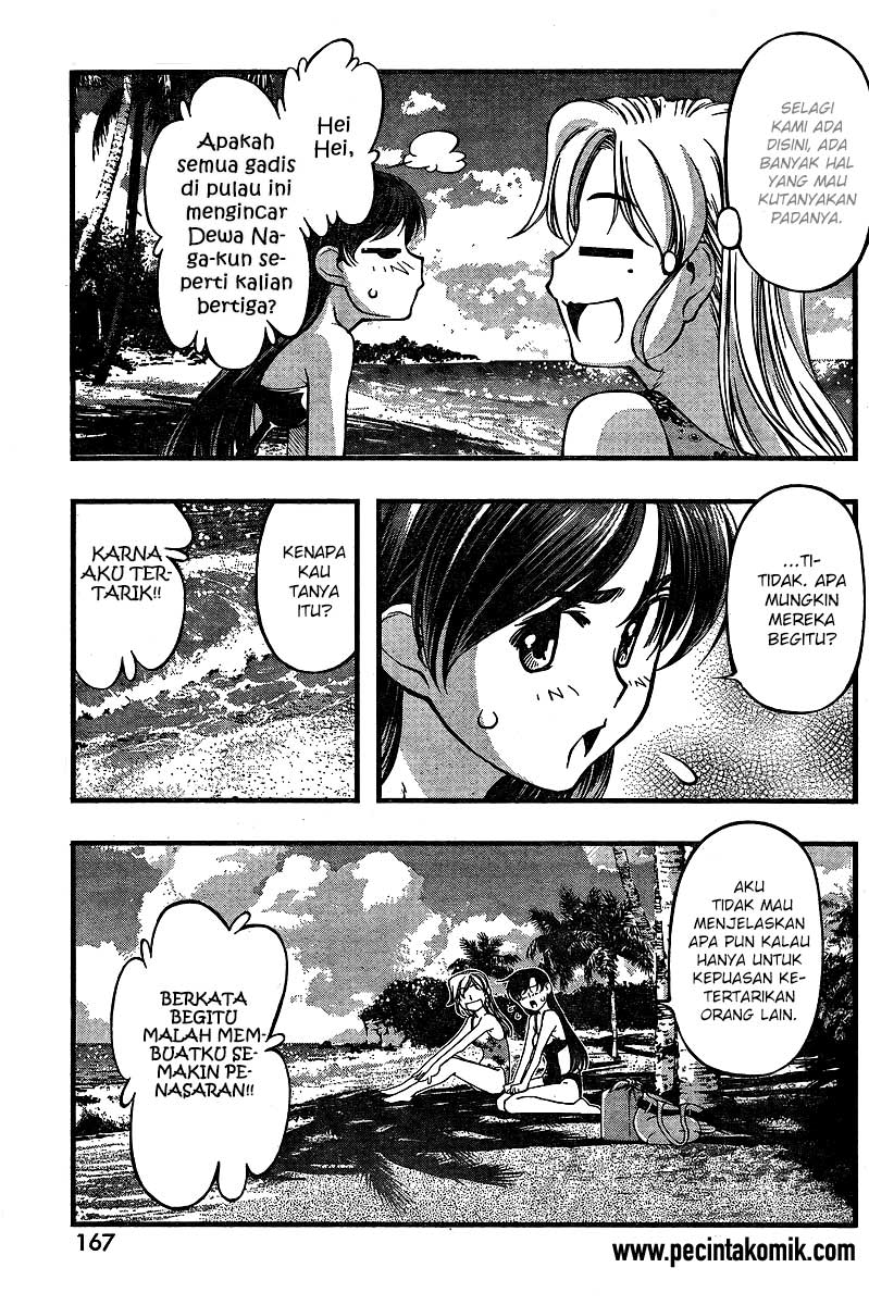 umi-no-misaki - Chapter: 70