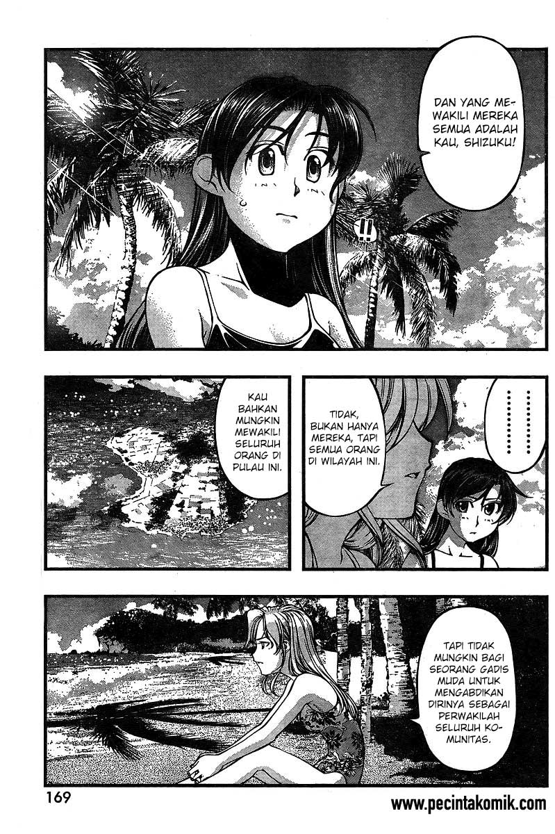 umi-no-misaki - Chapter: 70