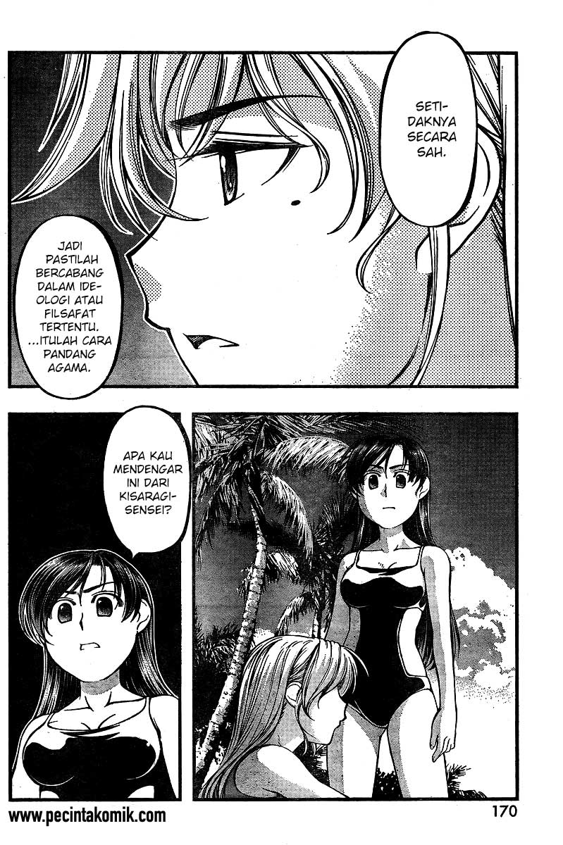 umi-no-misaki - Chapter: 70