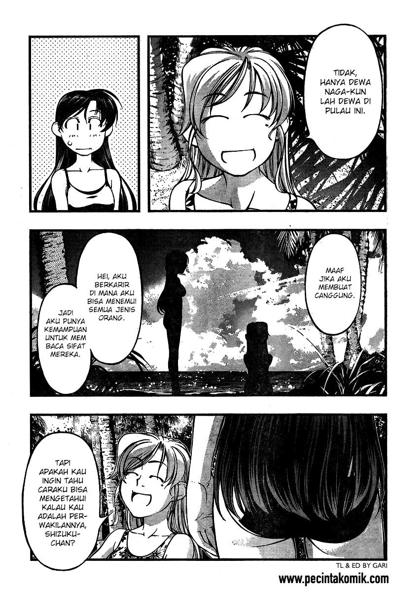 umi-no-misaki - Chapter: 70