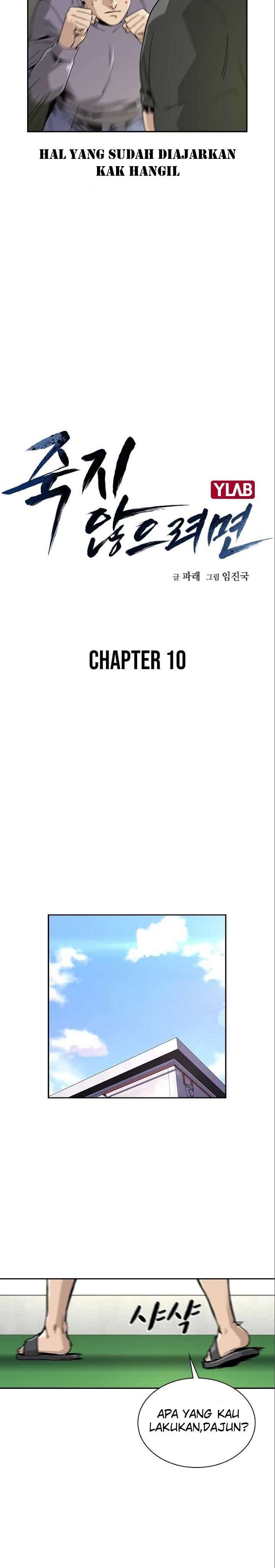 to-not-die - Chapter: 10