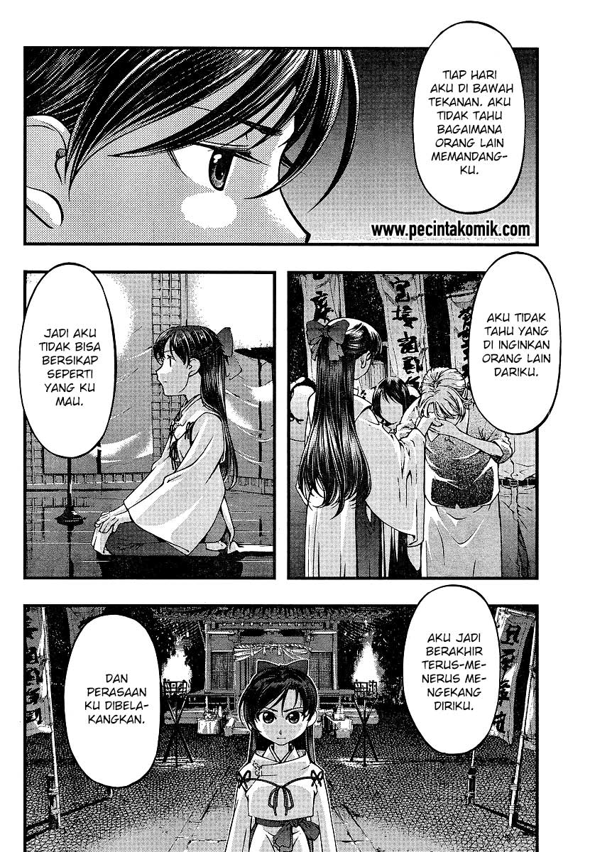 umi-no-misaki - Chapter: 71