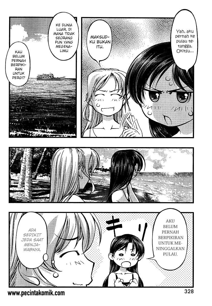 umi-no-misaki - Chapter: 71