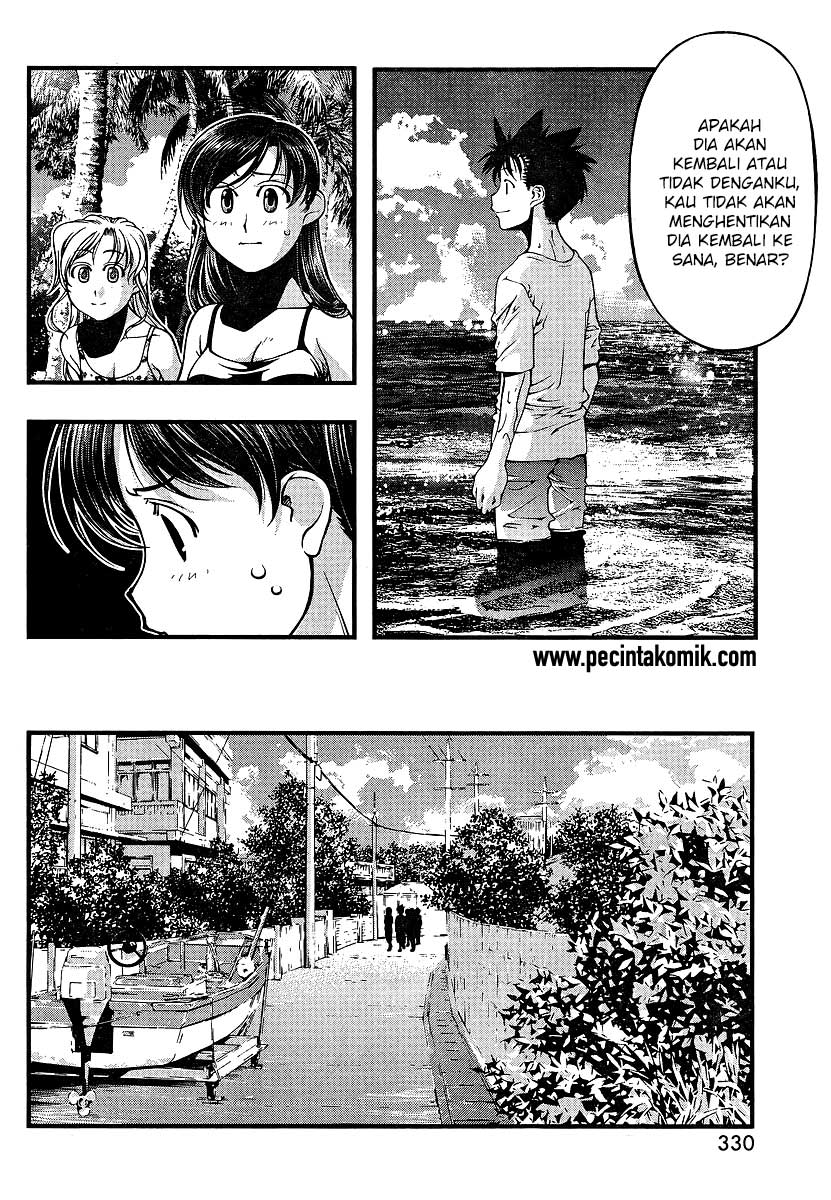 umi-no-misaki - Chapter: 71