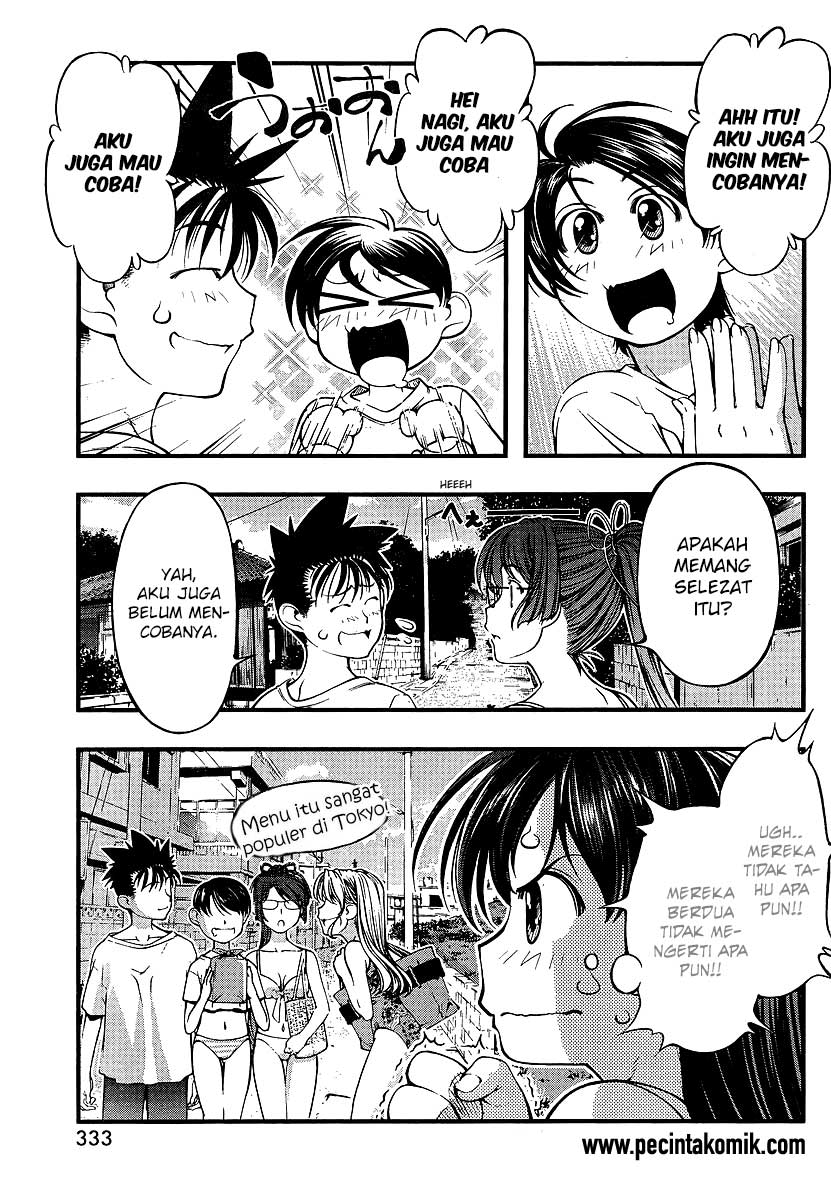 umi-no-misaki - Chapter: 71