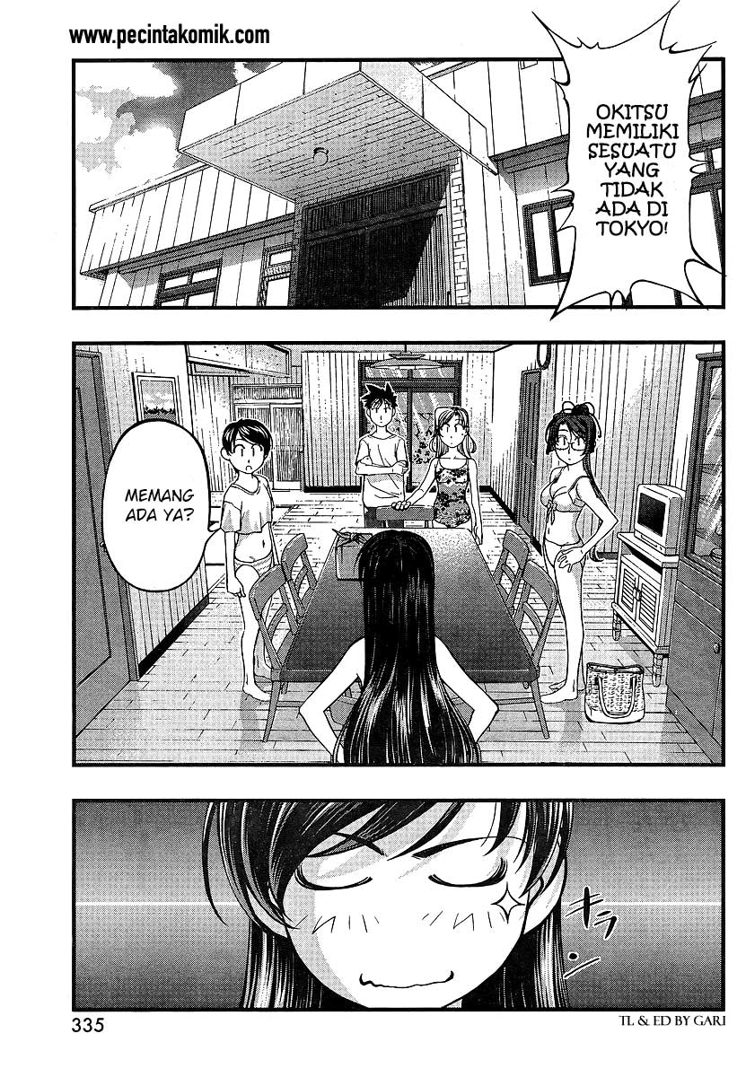 umi-no-misaki - Chapter: 71