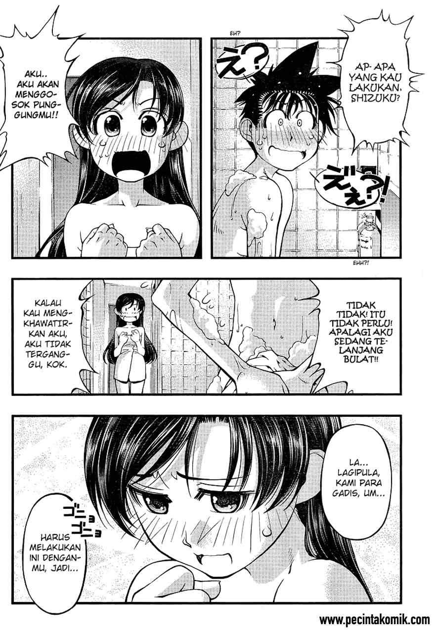 umi-no-misaki - Chapter: 72