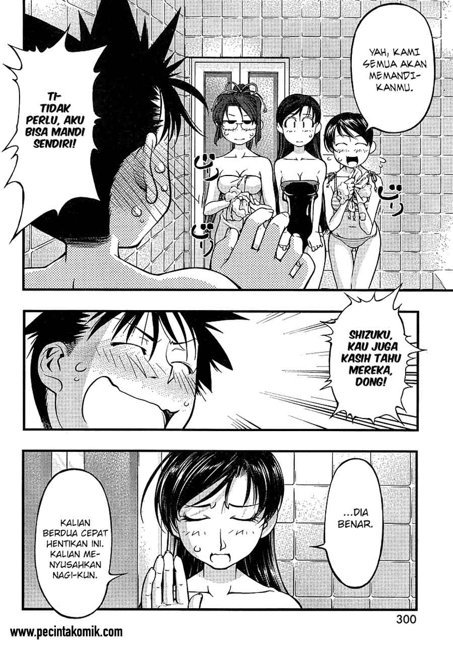 umi-no-misaki - Chapter: 72