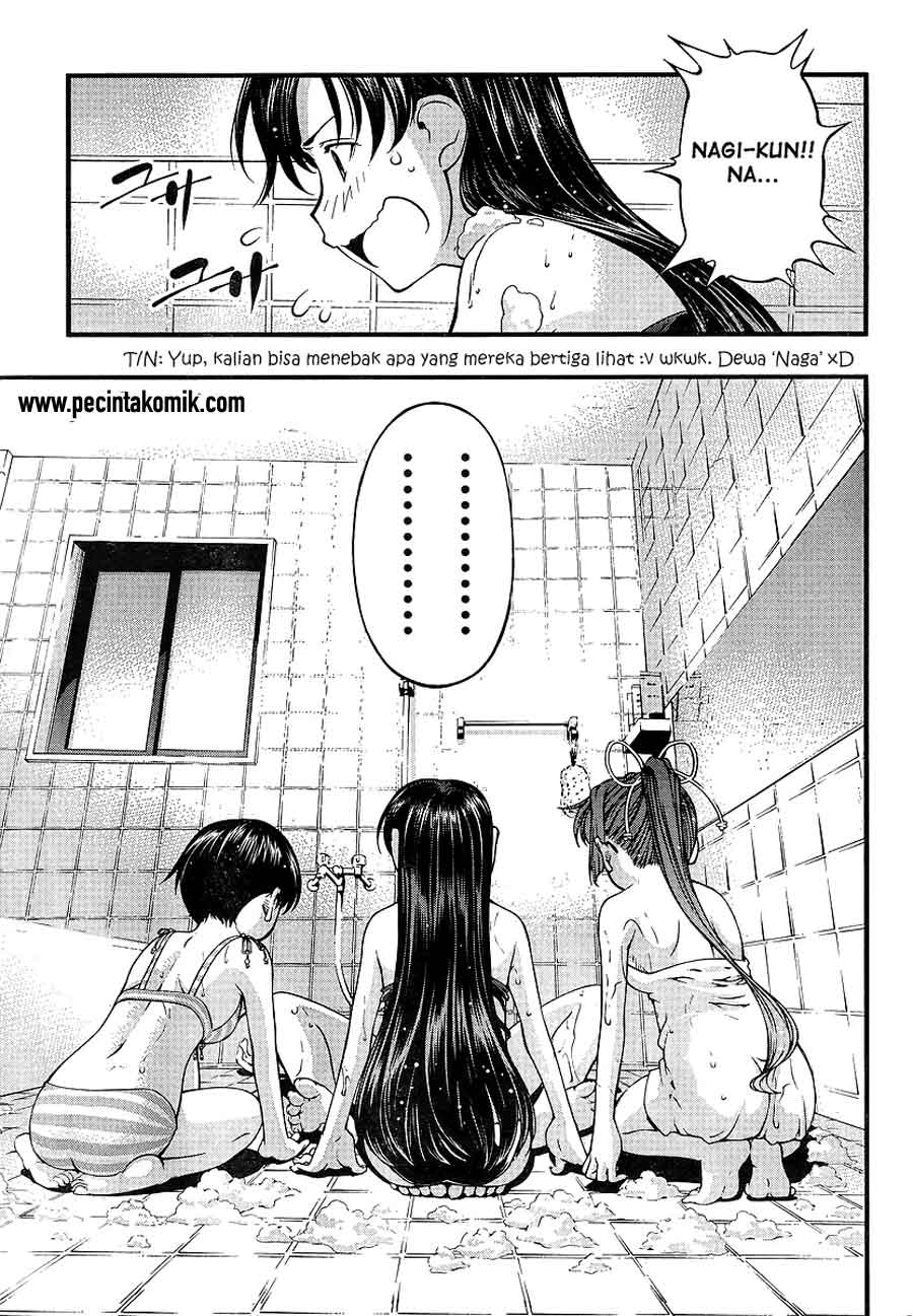 umi-no-misaki - Chapter: 72