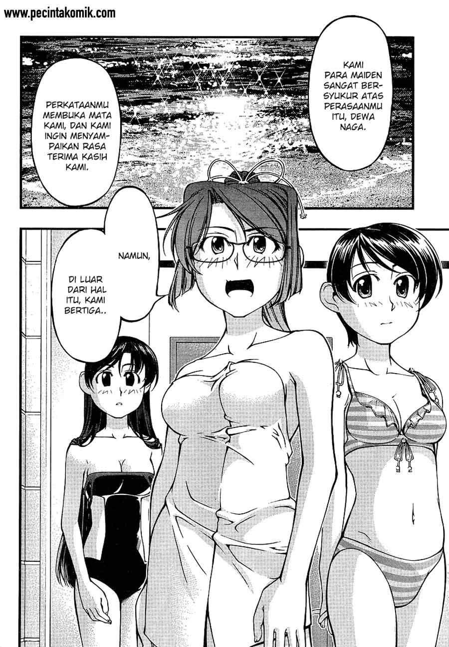 umi-no-misaki - Chapter: 72