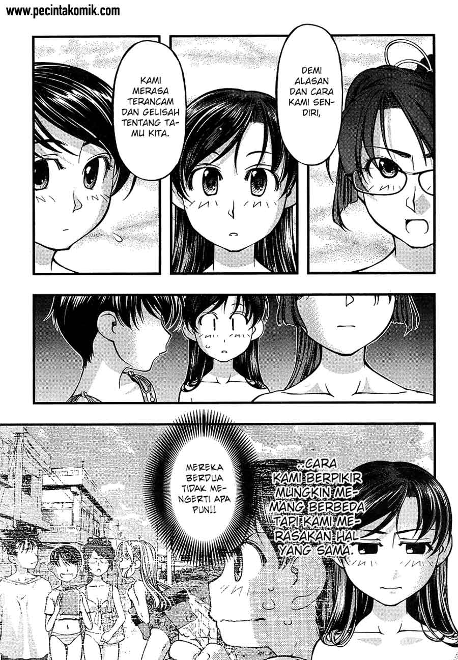 umi-no-misaki - Chapter: 72