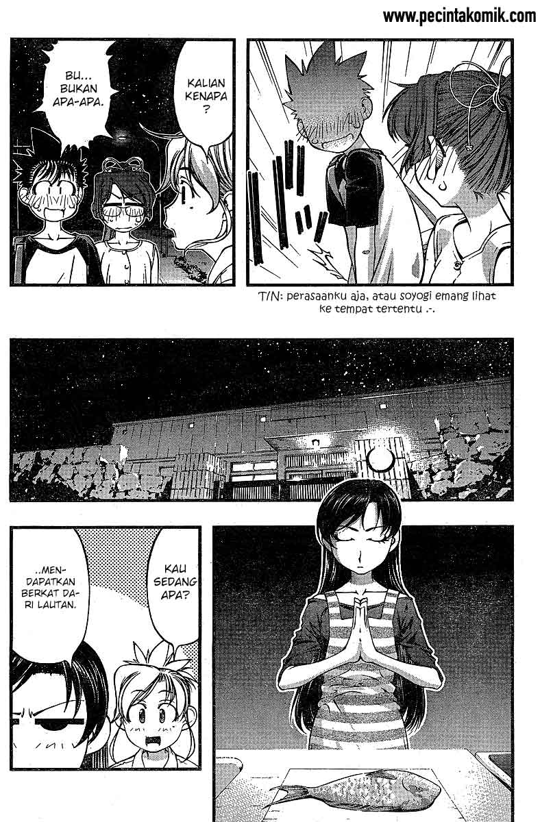 umi-no-misaki - Chapter: 73