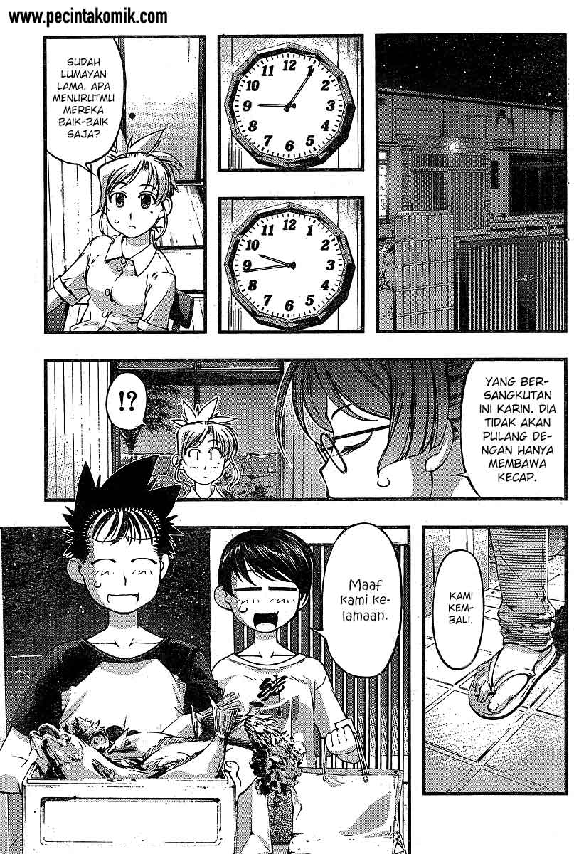 umi-no-misaki - Chapter: 73