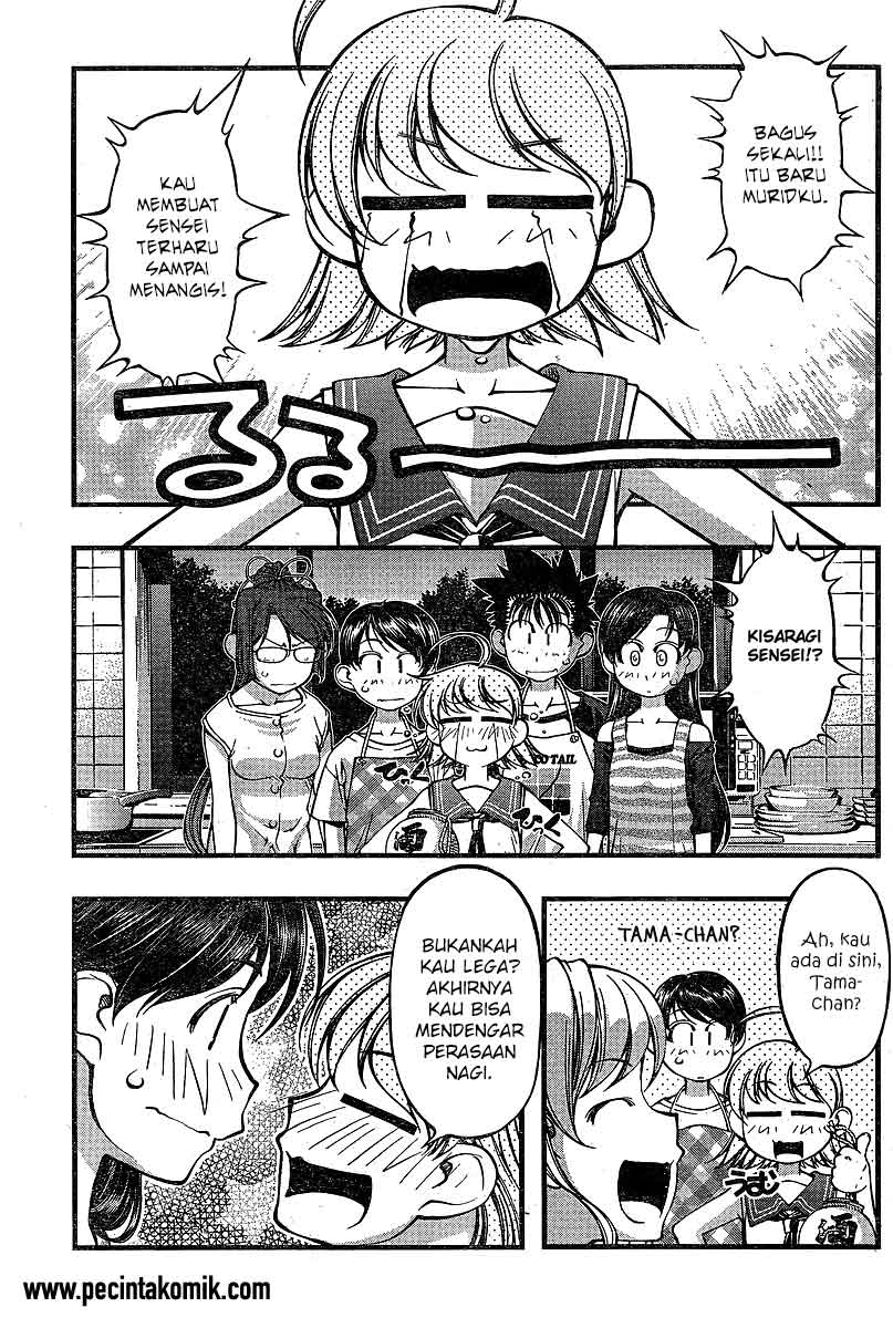 umi-no-misaki - Chapter: 73