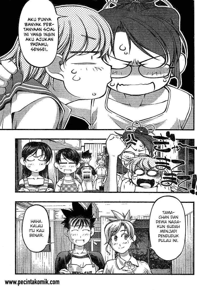 umi-no-misaki - Chapter: 73