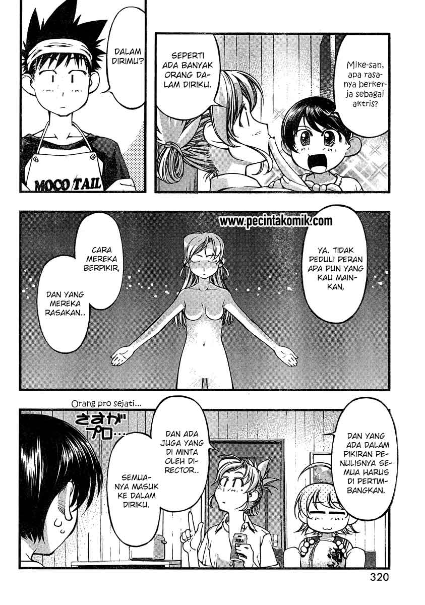 umi-no-misaki - Chapter: 74