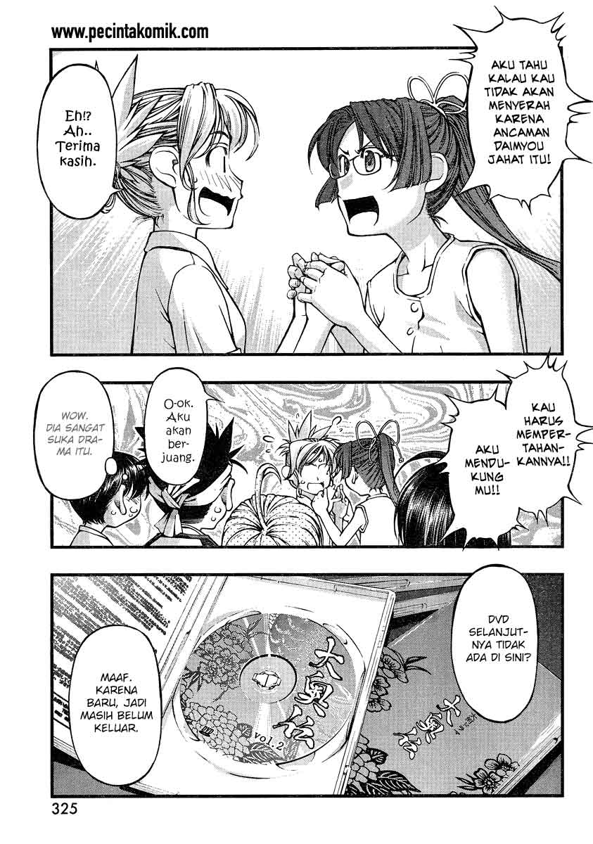 umi-no-misaki - Chapter: 74