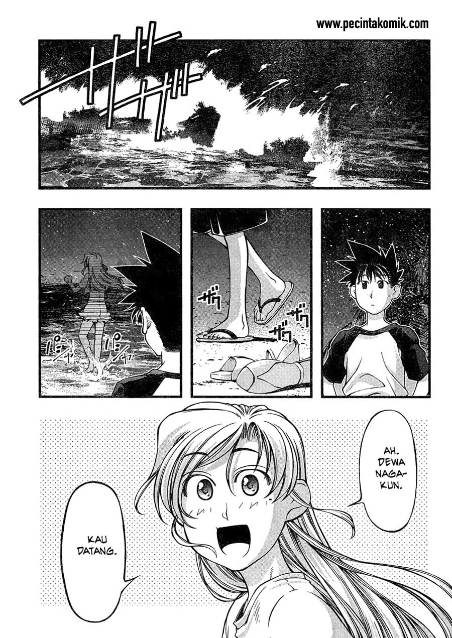 umi-no-misaki - Chapter: 75