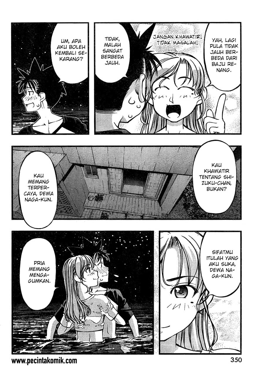 umi-no-misaki - Chapter: 75