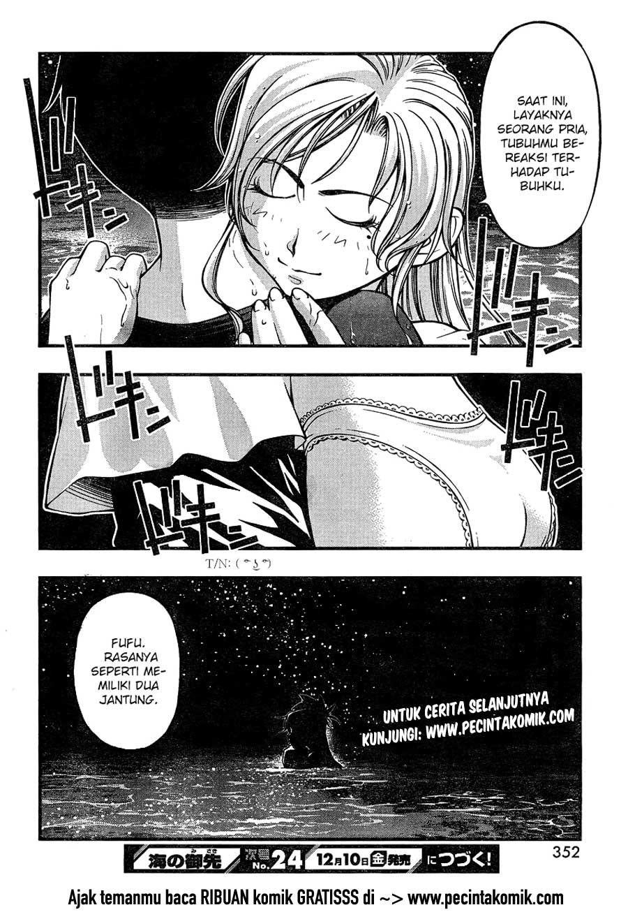 umi-no-misaki - Chapter: 75